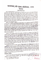 arbitration act.pdf